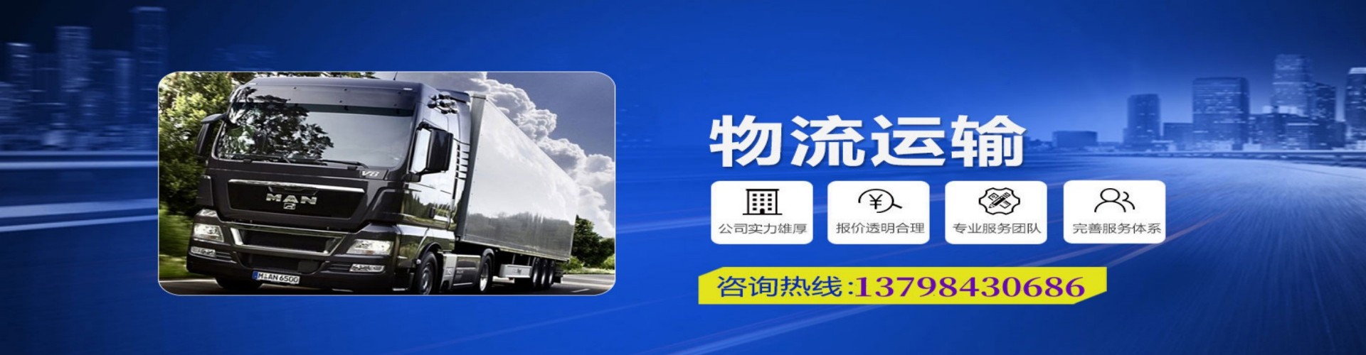 田家庵区到香港物流公司,田家庵区到台湾快递公司，田家庵区澳门货运公司